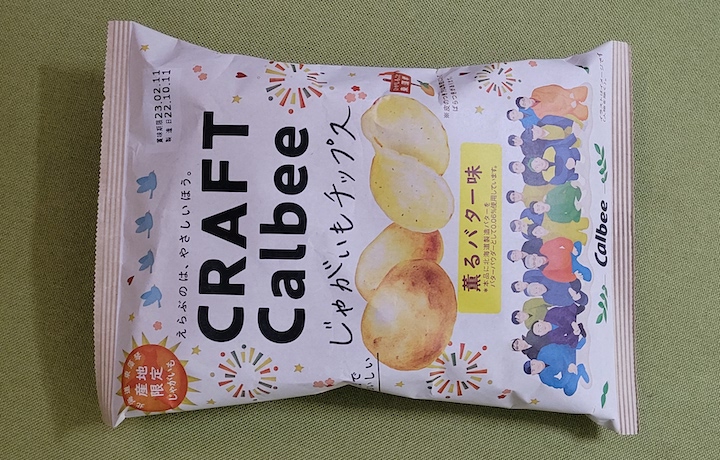 お好み焼きチップス（2023年） | ふくろうぷらざ