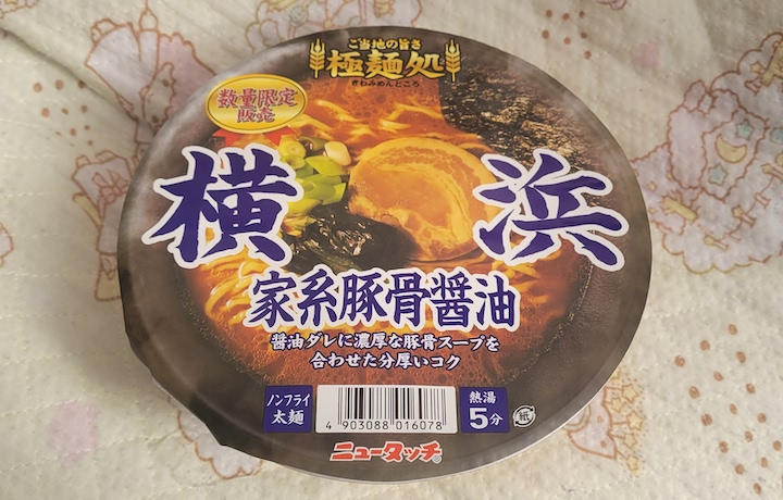 新みそきん 濃厚味噌ラーメン | ふくろうぷらざ