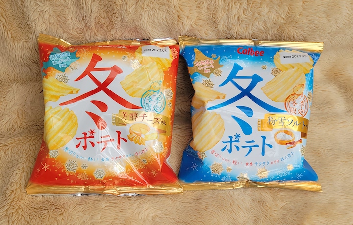 冬ポテト 粉雪ソルト味/芳醇チーズ味 | ふくろうぷらざ