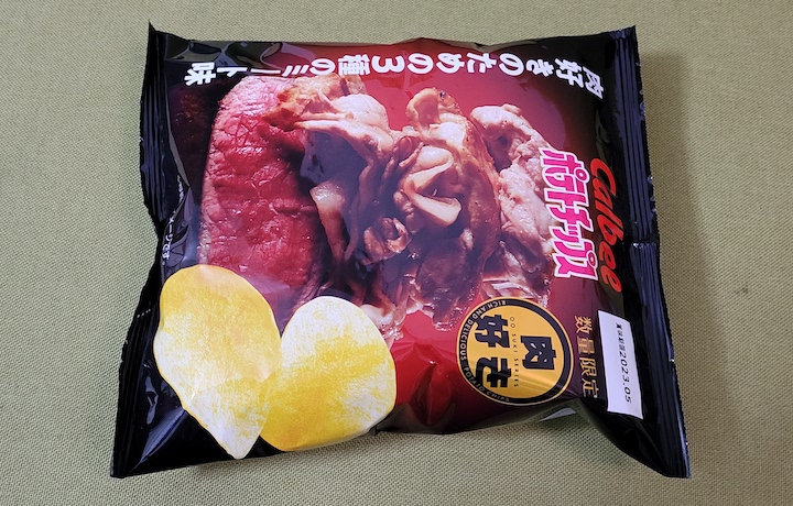 宵の堅あげポテト 秘伝仕上げ醤油味 | ふくろうぷらざ