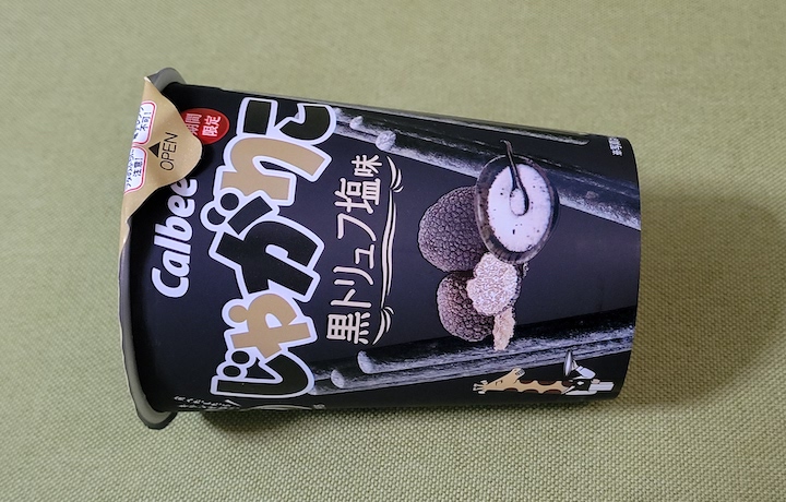 【お菓子】じゃがりこ、ポテトフライ、ガルボ、パイの実、生チョコトリュフ　他 お菓子】じゃがりこ、ポテトフライ、ガルボ、パイの実、生チョコ