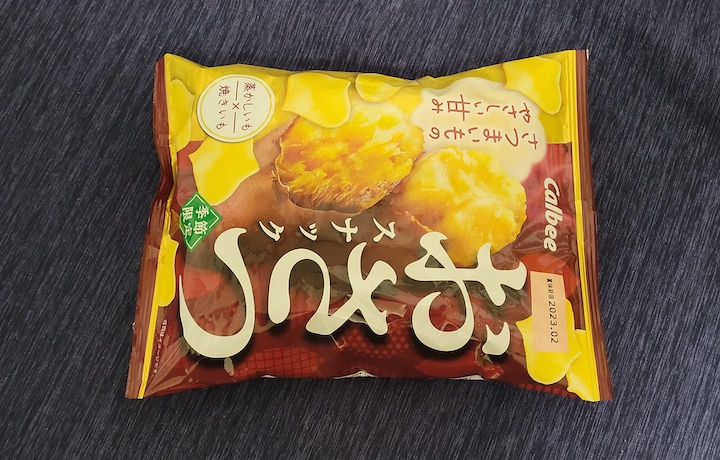 LAWSON限定のカルビー 紅はるかチップス（2024年） | ふくろうぷらざ