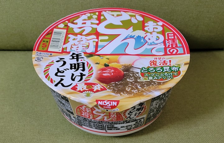 セブンプレミアム 蒙古タンメン中本 北極ラーメン 激辛旨味噌