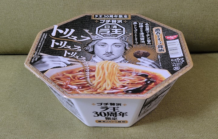 新みそきんメシ | ふくろうぷらざ
