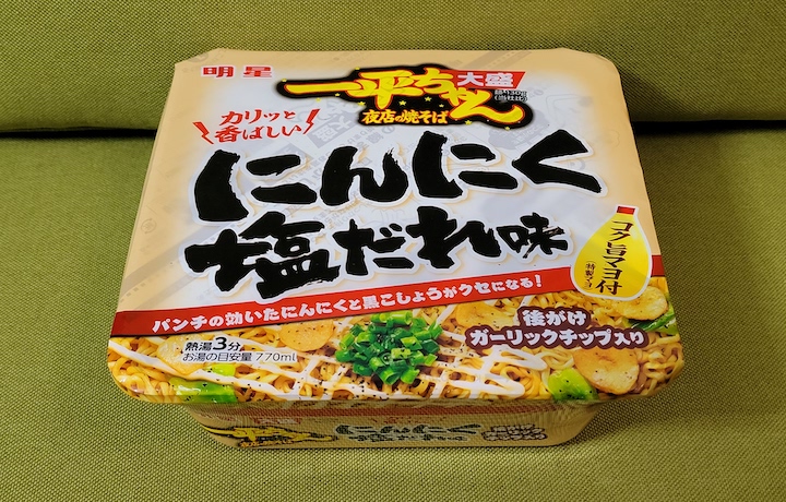 一平ちゃん 夜店の焼そば 大盛 にんにく塩だれ味 | ふくろうぷらざ