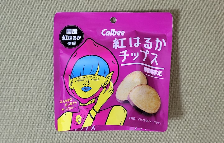 #ピーチ 紅はるか300本 紅はるかチップス | ふくろうぷらざ