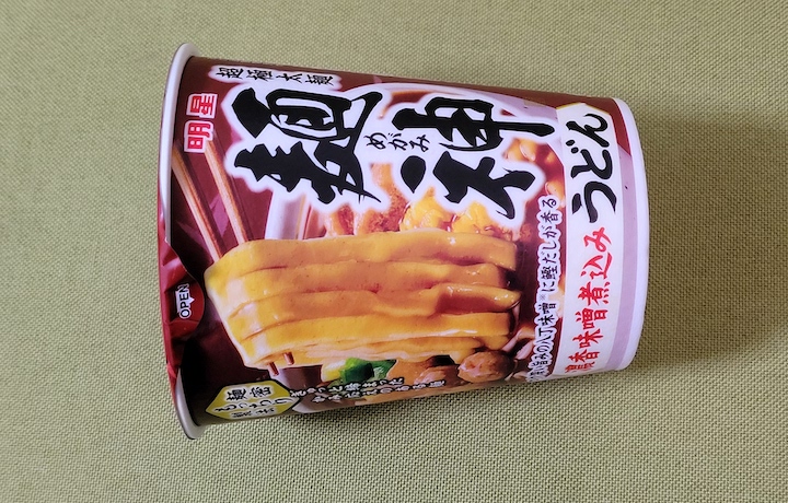 新みそきん 濃厚味噌メシ | ふくろうぷらざ