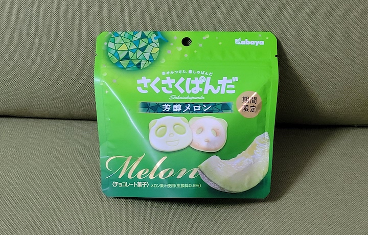 さくさくぱんだ 芳醇メロン | ふくろうぷらざ