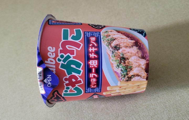 宵の堅あげポテト 秘伝仕上げ醤油味 | ふくろうぷらざ