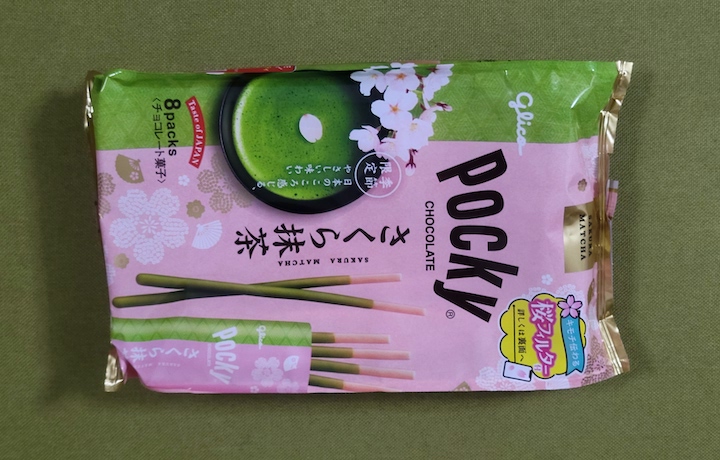 カルビー 紅はるかチップス 29g | ふくろうぷらざ