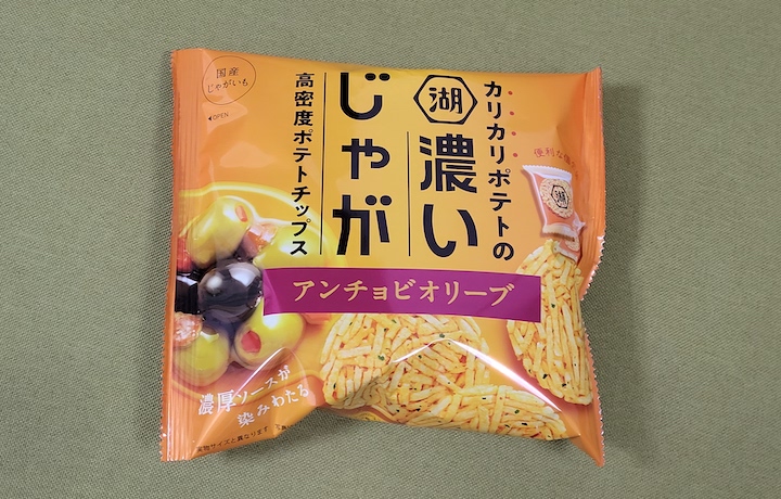 カルビー ぎゅっつ甘栗 | ふくろうぷらざ