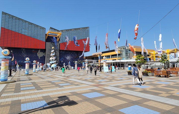 海遊館ミュージアム 海遊館 | ふくろうぷらざ