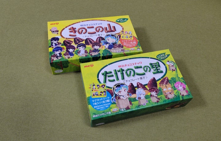 たけのこの里、きのこの山、じゃがビー、ぷっちょ、ツインクルなどお菓子まとめ売り Amazon | 明治製菓 きのこの山 たけのこの里 (10個セット