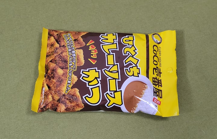 CoCo 1番！ CoCo壱番屋 妙典駅店 (市川市) の口コミ9件 - トリップアドバイザー