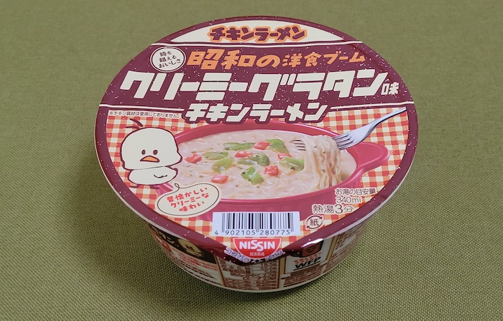 チキンラーメンどんぶり 昭和の洋食ブーム クリーミーグラタン味