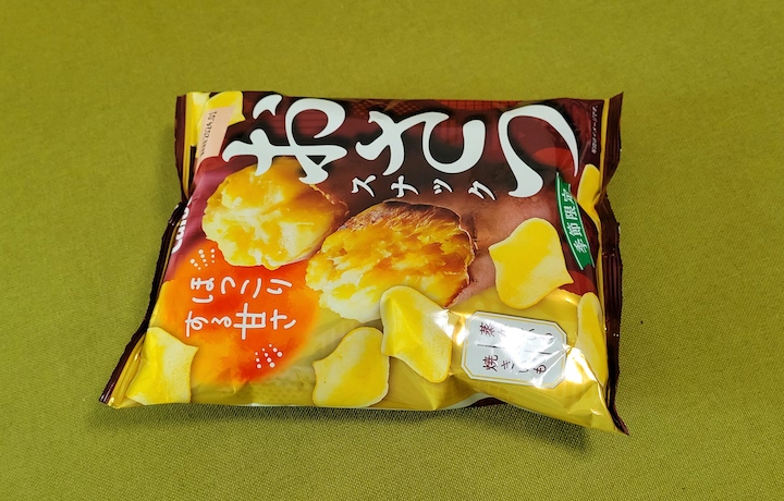 コンソメWパンチ 定番の「コンソメWパンチ」にローストガーリックを追加