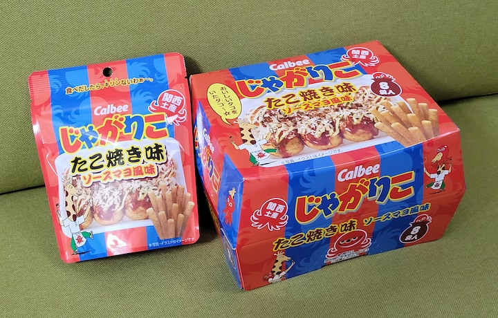 じゃがりこ Calbee じゃがりこ メガBIGポーチ BOOK サラダver.│宝島社の通販 宝島