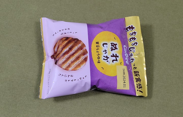 チップスター　バターしょうゆ味 チップスターS ＜Wバターしょうゆ味＞（ヤマザキビスケット