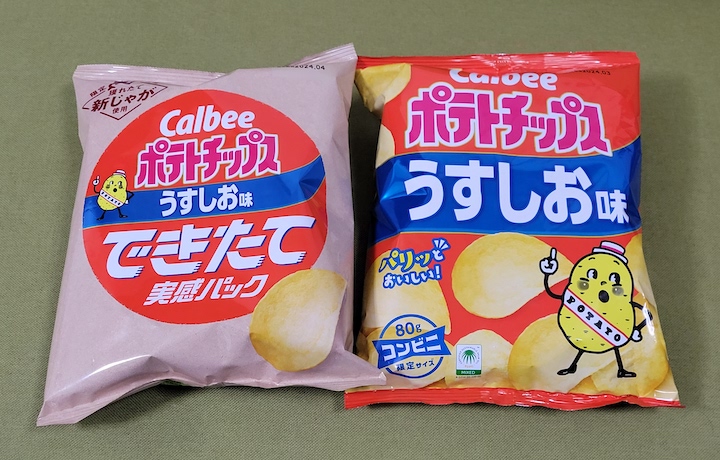 ポテトチップス（感謝） ポテトチップス 感謝のほたてしお味｜商品情報｜カルビー