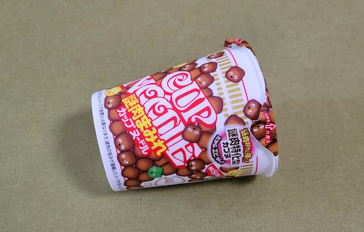 カップヌードル 謎肉まみれ | ふくろうぷらざ
