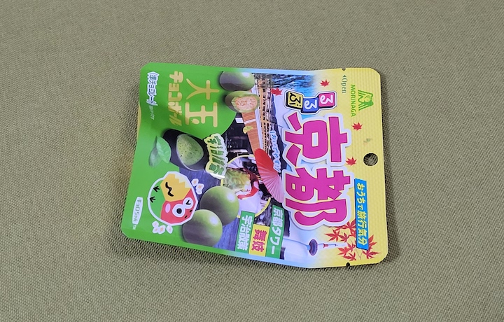 るるぶ大玉チョコボール＜宇治抹茶＞ | ふくろうぷらざ