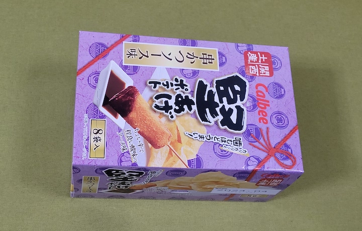 マイクポップコーン バターしょうゆ味 一袋 マイクポップコーン バターしょうゆ味 5パック 小袋