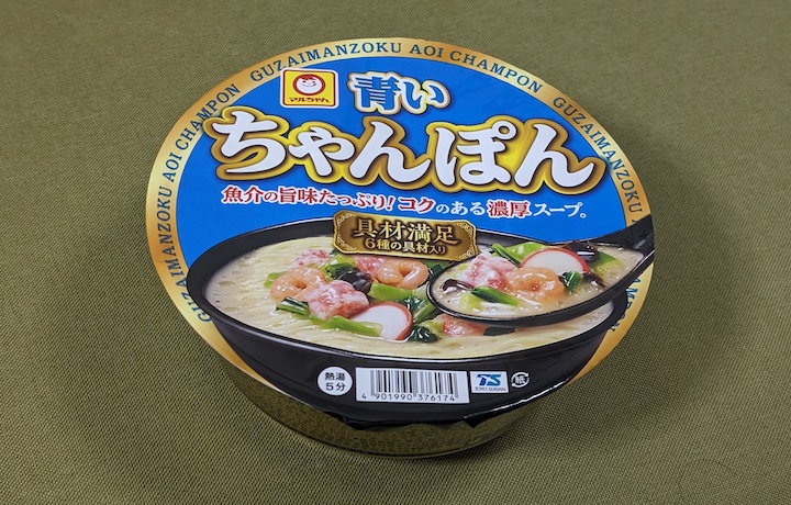 新みそきん 濃厚味噌メシ | ふくろうぷらざ