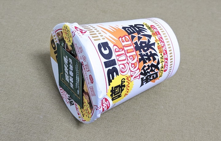 新みそきん 濃厚味噌メシ | ふくろうぷらざ