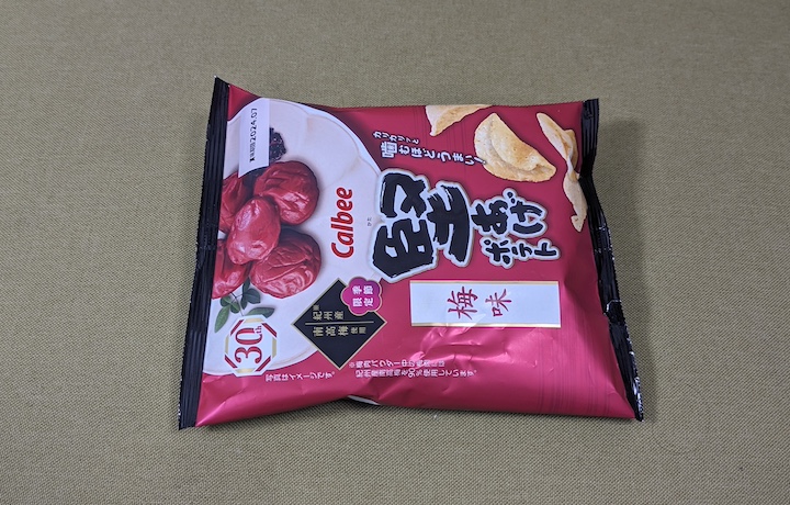 こう見えてポテト好き 全部乗せ（オールドレスド）ポテトチップスです。 - トロントで