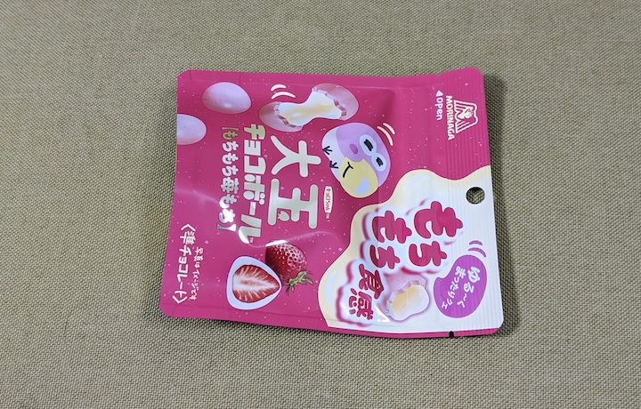 チョコボールさん専用 ワゴンセール】大玉チョコボール＜もちもち苺もち＞ 10袋 森永