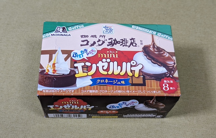 コメダ珈琲店の豆。 豆知識】コメダの豆菓子は100個1000円で売っている | ロケットニュース24