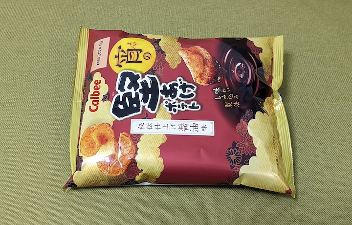 ポテトの醤油揚げ 30525-1152-