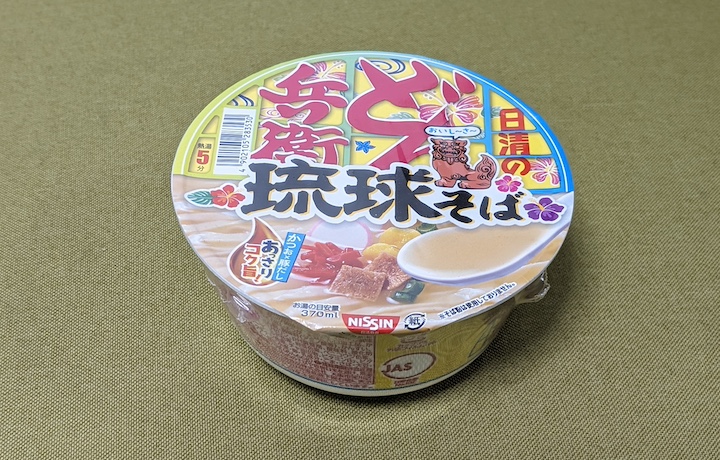 新みそきん 濃厚味噌メシ | ふくろうぷらざ