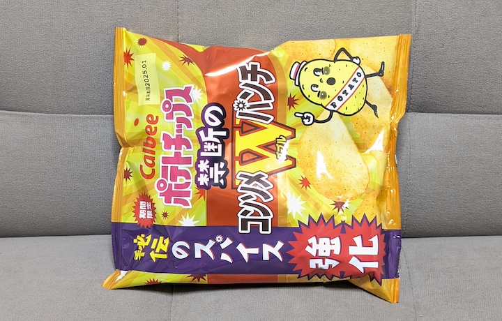 チップスター　バターしょうゆ味 YBCチップスターS バターしょうゆ味45g | 【サージュお任せ.com】