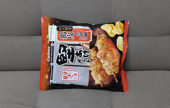 カルビー 堅あげポテト 堅つま 炭火焼き鶏皮黒胡椒仕立て