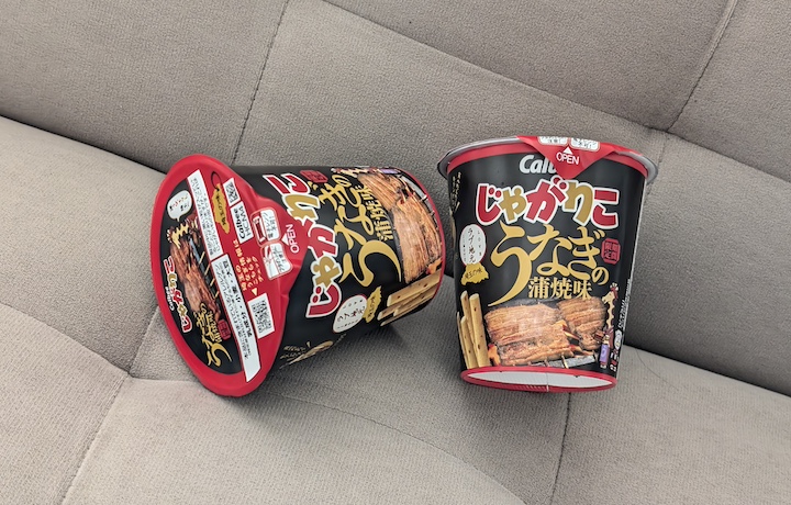 宵の堅あげポテト 秘伝仕上げ醤油味 | ふくろうぷらざ