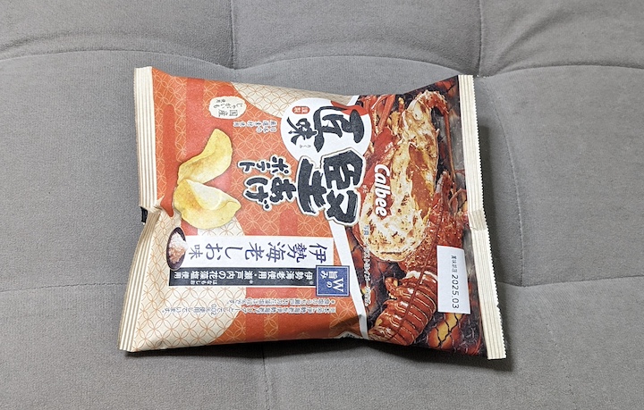 フライドポテト様用　伊勢海老 Amazon.co.jp: 千葉限定 伊勢海老 ポテトチップス 120g 千葉