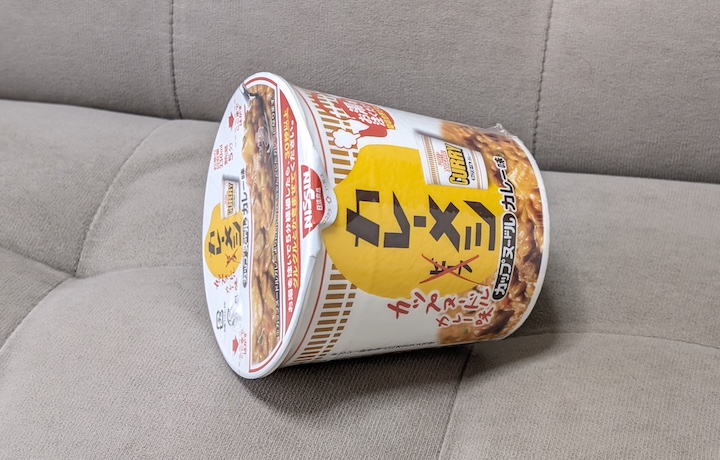 日清カレーメシ カップヌードル カレー味 | ふくろうぷらざ