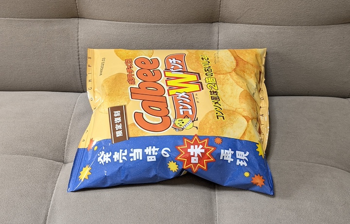 カルビー ポテトチップス コンソメWパンチ 復刻版 | ふくろうぷらざ