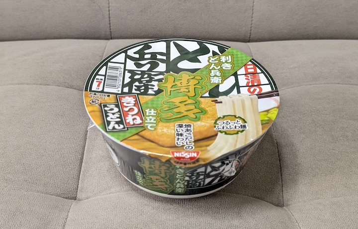 みそきんラーメン 楽天市場】新みそきん味噌きんラーメン2個+メシ2個濃厚味噌