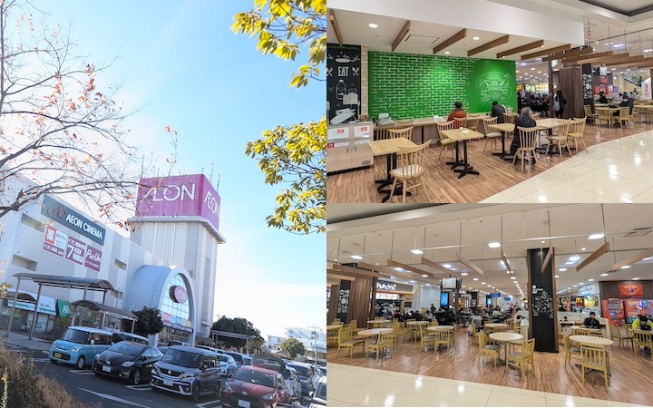 イオン 大宮」のフードコートについて | ふくろうぷらざ