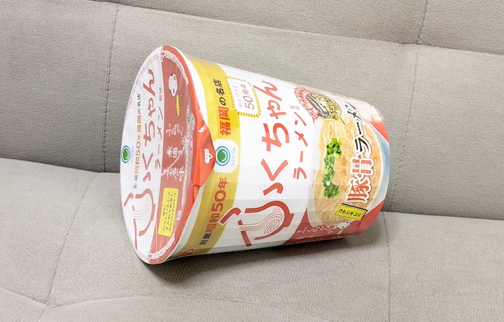 ふくちゃんラーメン監修 豚骨ラーメン | ふくろうぷらざ