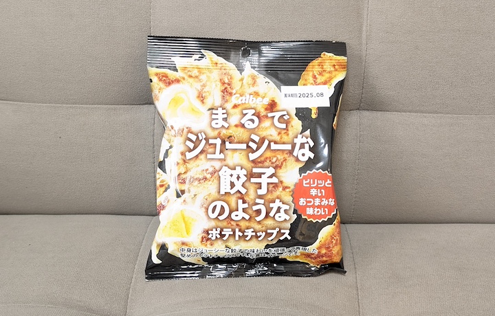 カルビー まるでジューシーな餃子のようなポテトチップス | ふくろうぷらざ