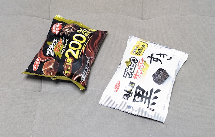 ブラックサンダー」コラボ】有楽 ブロックサンダー 史上最も黒すぎ