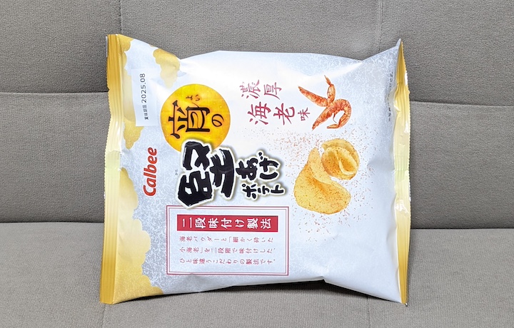 カルビー 宵の堅あげポテト 濃厚海老味 | ふくろうぷらざ