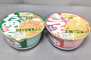 マルちゃん 赤いきつね | ふくろうぷらざ