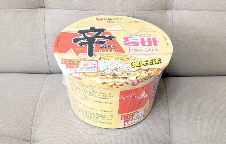 辛ラーメン トゥーンバ | ふくろうぷらざ