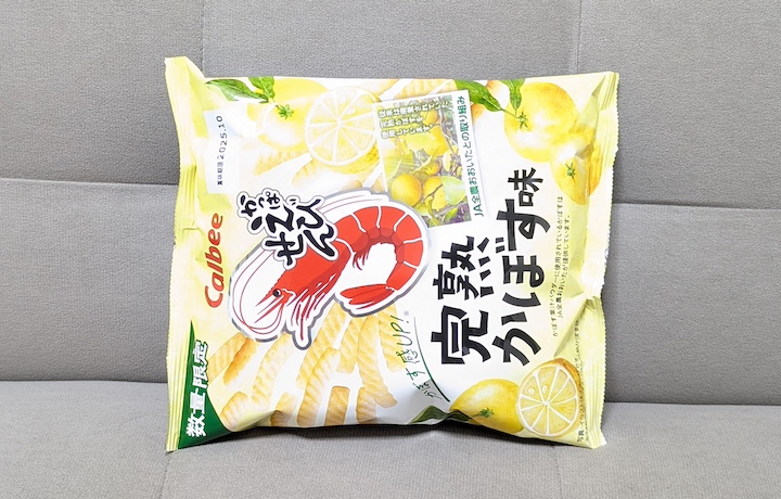 カルビー かっぱえびせん 完熟かぼす味（2025年） | ふくろうぷらざ