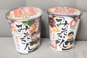新みそきん 濃厚味噌ラーメン | ふくろうぷらざ