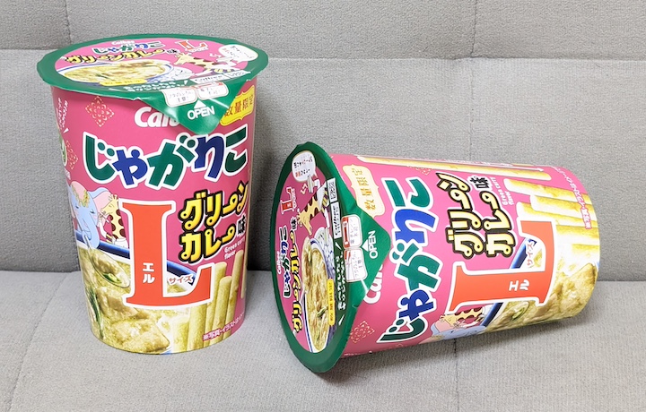 カルビー じゃがりこグリーンカレー味 Lサイズ | ふくろうぷらざ
